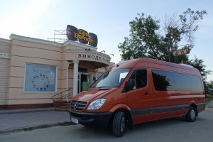 По дорозі додому
